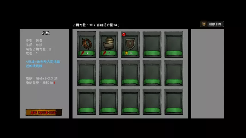Скриншот 6 к игре 大宋烽烟