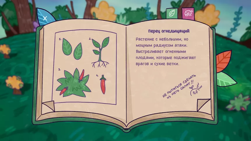Скриншот 6 к игре Green Revival