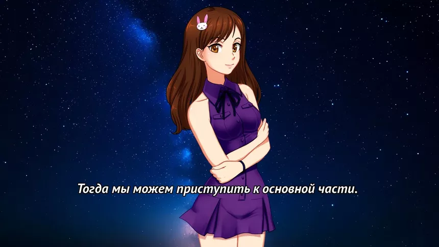 Скриншот 5 к игре Chill with Lisa – She Listens, She Cares, She Supports