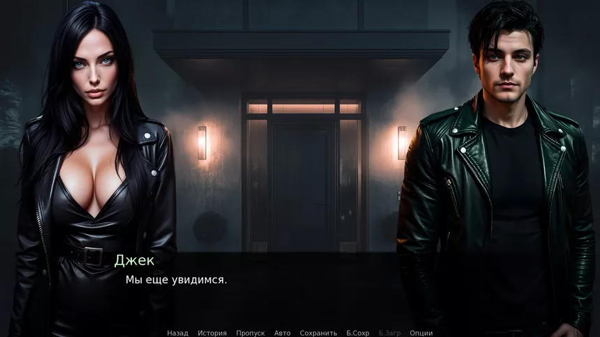 Скриншот 5 к игре Stella: into the Shadow