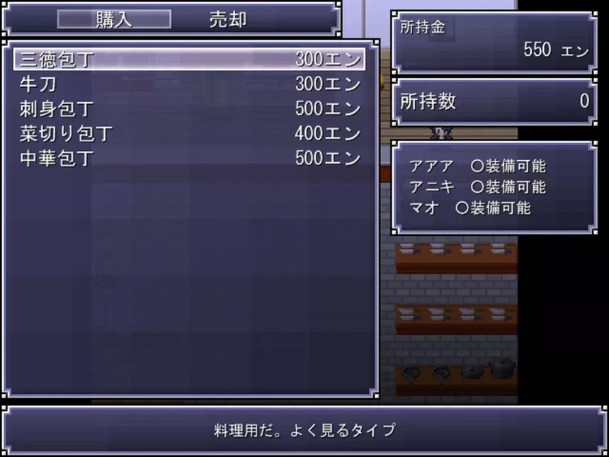 Скриншот 5 к игре ファイヤーエムブレイスII～中年と希望の光～