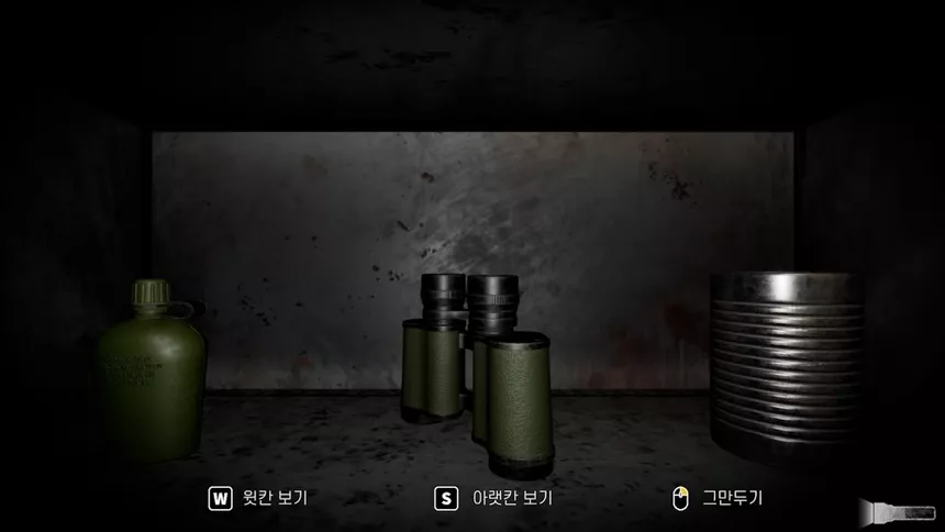 Скриншот 8 к игре Revenant : In Memory Of The Day