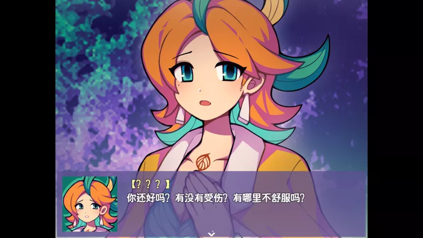 Скриншот 6 к игре 提西探险社：春日女王