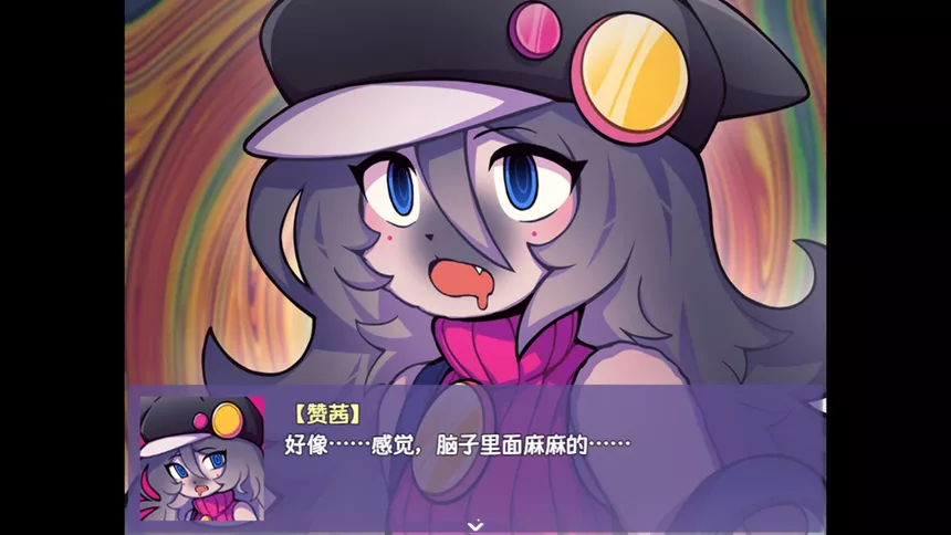 Скриншот 8 к игре 提西探险社：春日女王