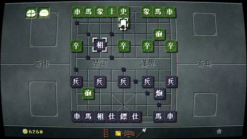 Скриншот 5 к игре 奇门象棋-QiMen Chess