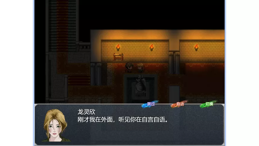 Скриншот 5 к игре 时流回忆录-凤鸣千秋