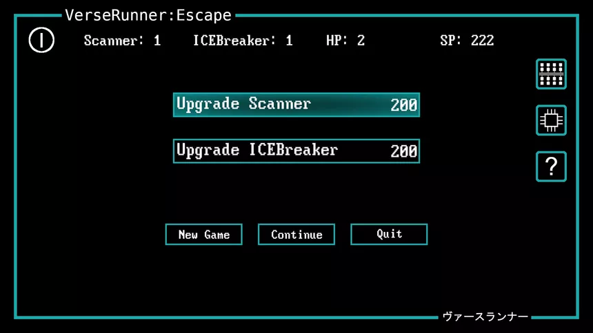 Скриншот 5 к игре VerseRunner: Escape