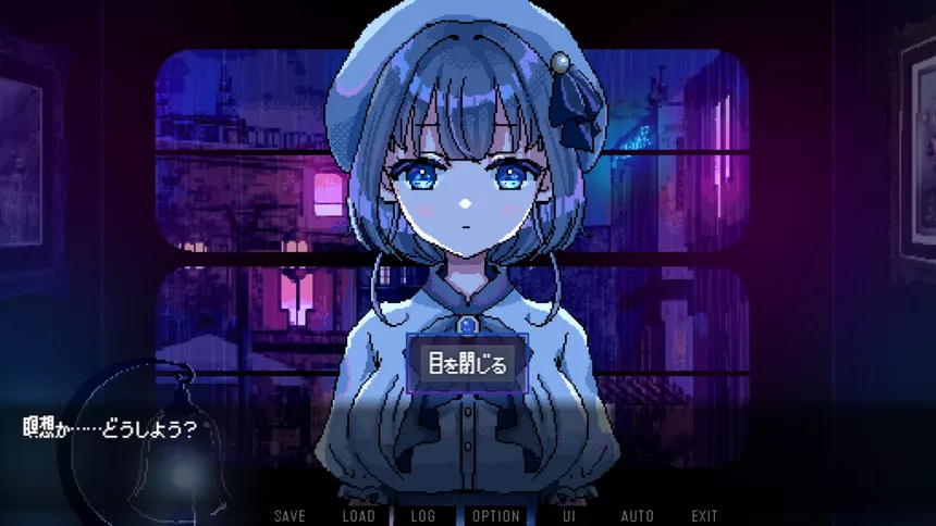 Скриншот 5 к игре A Night Filled With the Sound of Rain