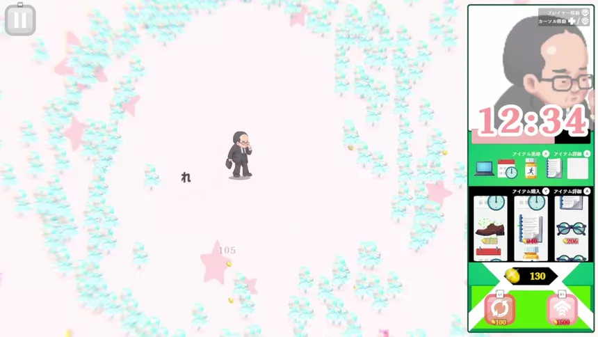 Скриншот 6 к игре おじvsおじ