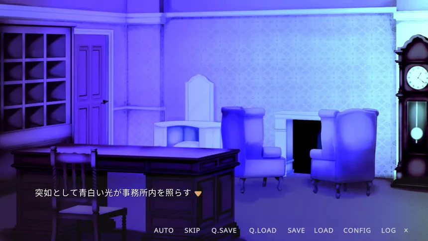 Скриншот 5 к игре SHEROK's Case ;Recollection