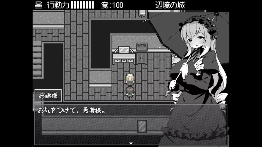 Скриншот 6 к игре Hero in an All-Forgiving Fantasy World RPG