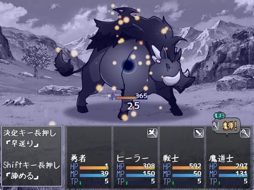 Скриншот 7 к игре Hero in an All-Forgiving Fantasy World RPG