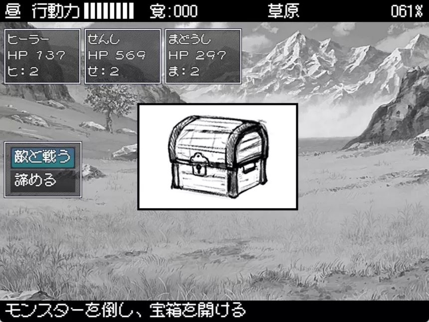 Скриншот 8 к игре Hero in an All-Forgiving Fantasy World RPG