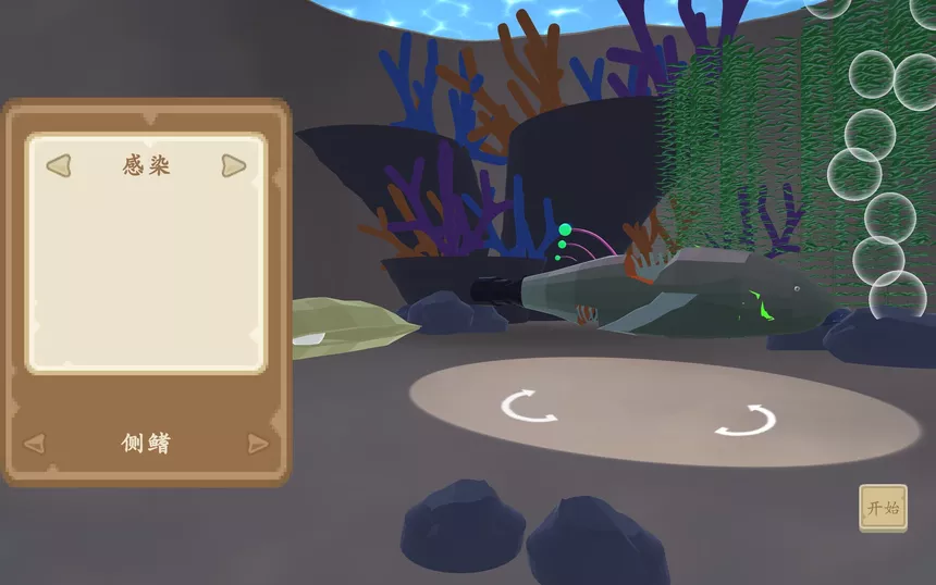 Скриншот 5 к игре 进击吧，fish！