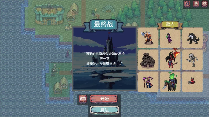 Скриншот 5 к игре Castle War