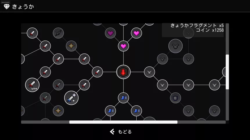 Скриншот 5 к игре Naroike