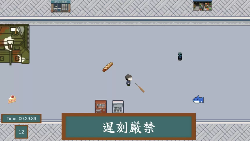 Скриншот 5 к игре 一分通学