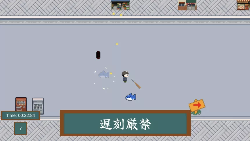 Скриншот 6 к игре 一分通学