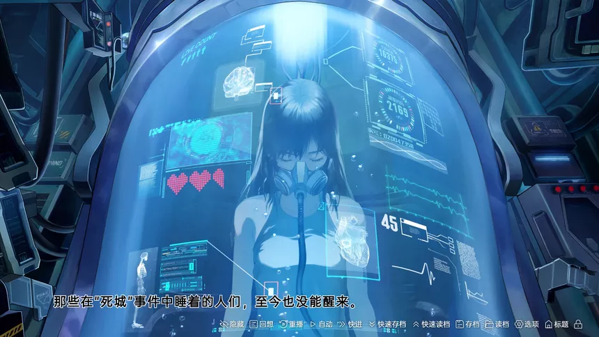 Скриншот 5 к игре 柔蒂亚克：永眠之城
