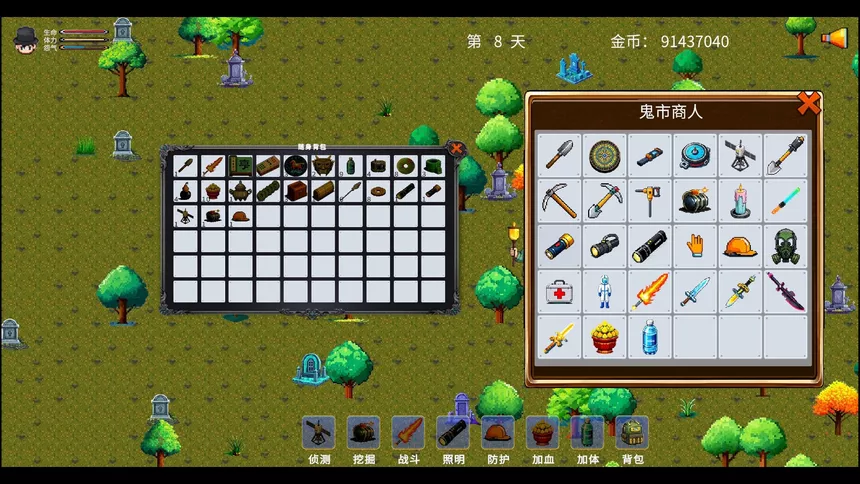 Скриншот 5 к игре 祖宗饶命