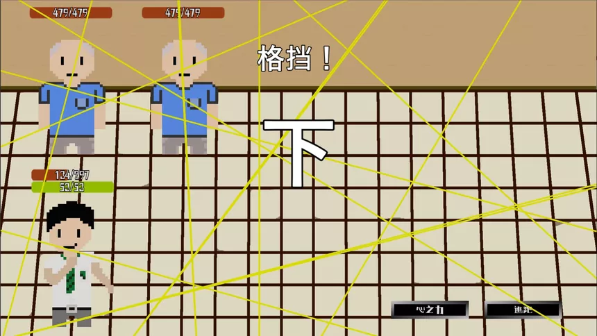 Скриншот 6 к игре 破环者 LoopBreaker
