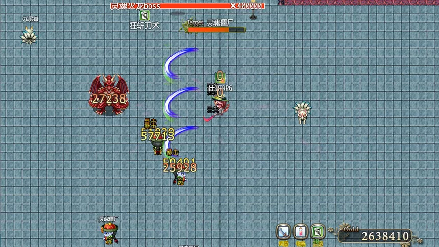 Скриншот 8 к игре 传说世界