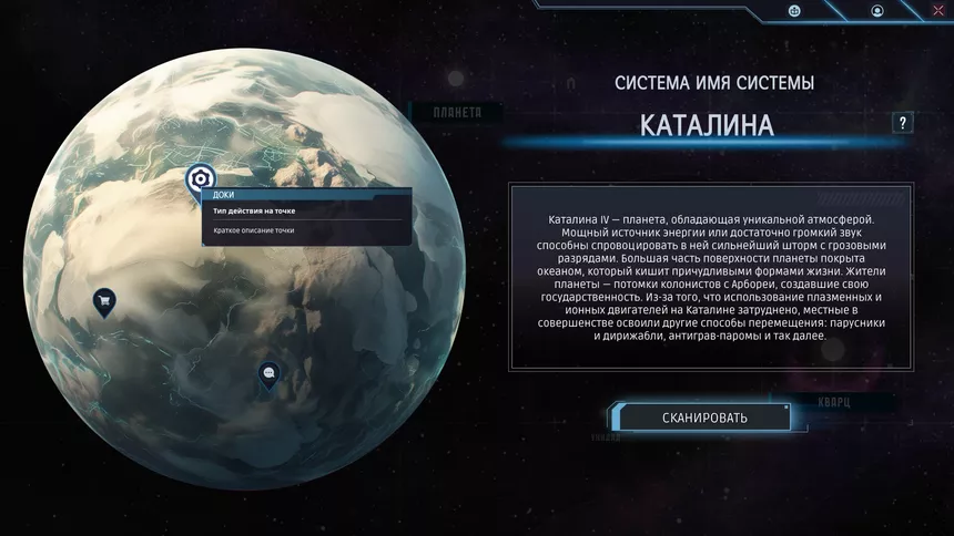 Скриншот 5 к игре Frontier: Path of Shadows