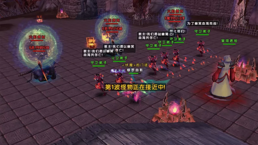 Скриншот 6 к игре 大圣伏魔：黑神话之无间劫