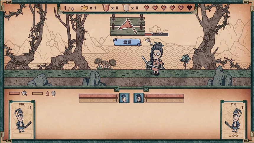 Скриншот 5 к игре Water Margin Scrolls
