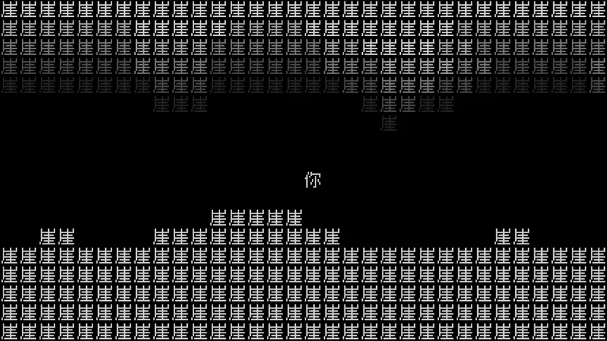Скриншот 5 к игре 《文字遊戲世界》