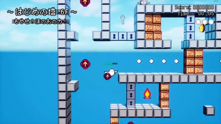 Скриншот 6 к игре とぶ、とり。