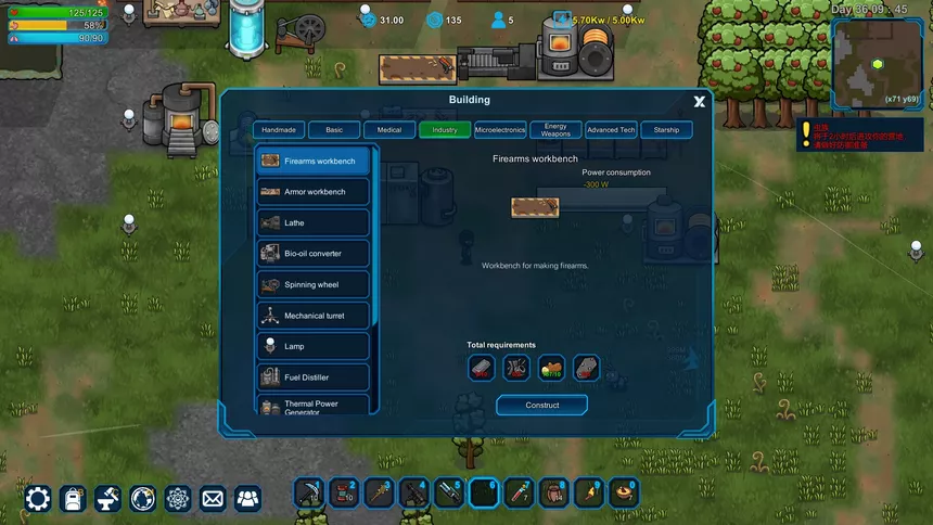 Скриншот 6 к игре 异星家园(XenoHaven)
