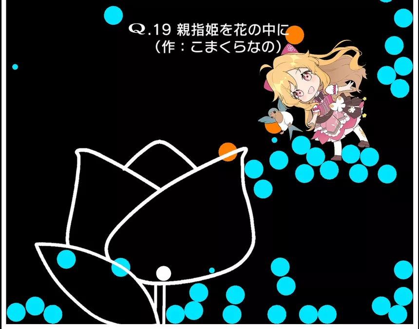 Скриншот 6 к игре VTuberのQ