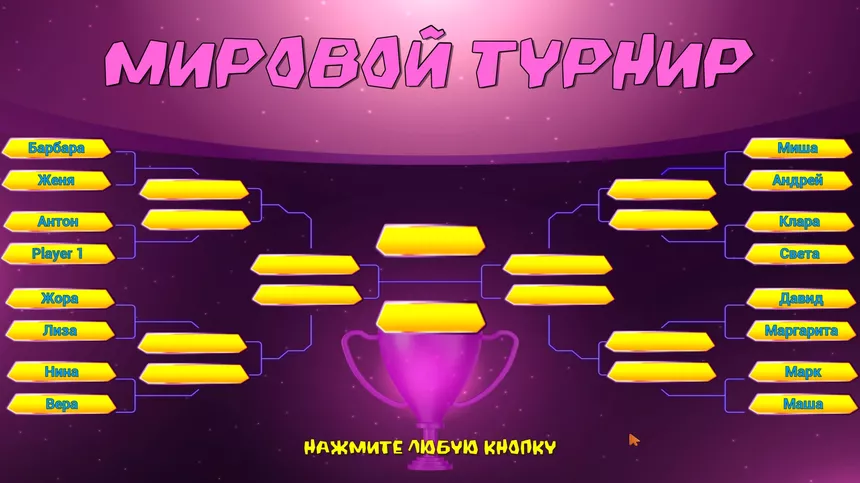 Скриншот 6 к игре Funny Volleyball