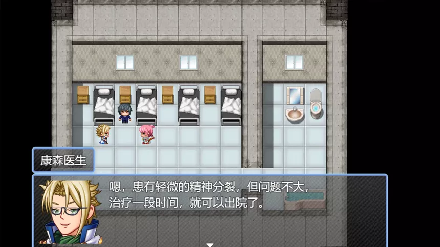 Скриншот 5 к игре 颠市健康中心