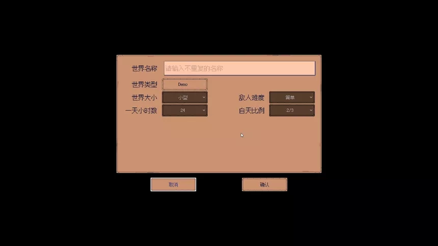 Скриншот 5 к игре 伊斯尔生存