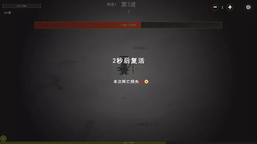 Скриншот 5 к игре Kungfu2