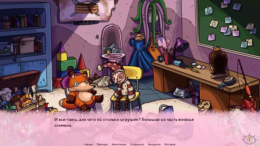 Скриншот 7 к игре Teaparty in Candyworld