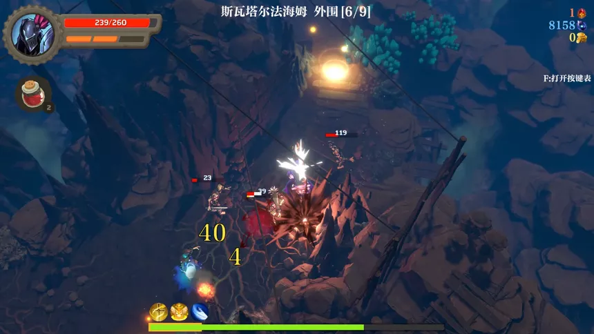 Скриншот 5 к игре 失乡骑士