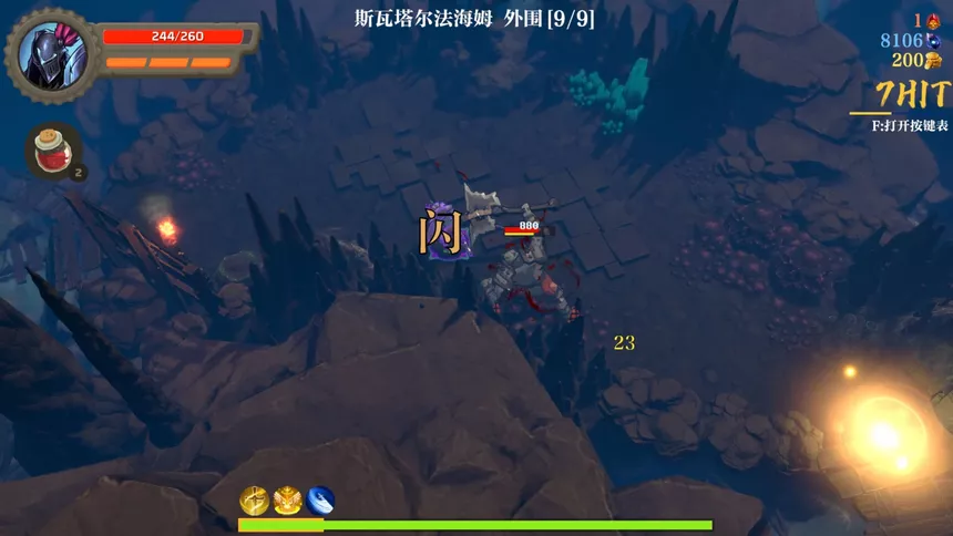 Скриншот 8 к игре 失乡骑士