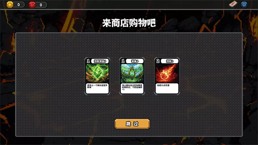 Скриншот 5 к игре Lucky Summoner