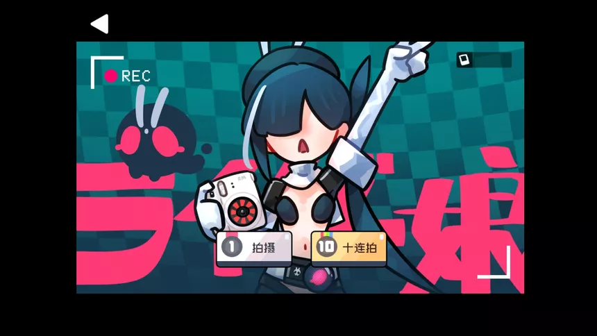 Скриншот 5 к игре Knight Musume