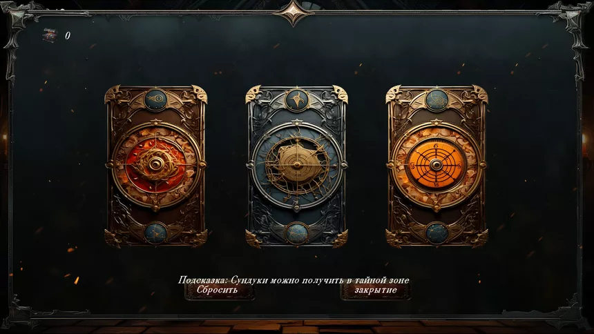 Скриншот 8 к игре Темная Коррозия: Бесконечный Прорыв