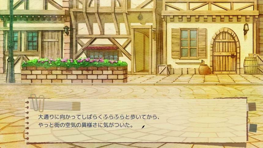Скриншот 6 к игре The Garden of Hermeneus
