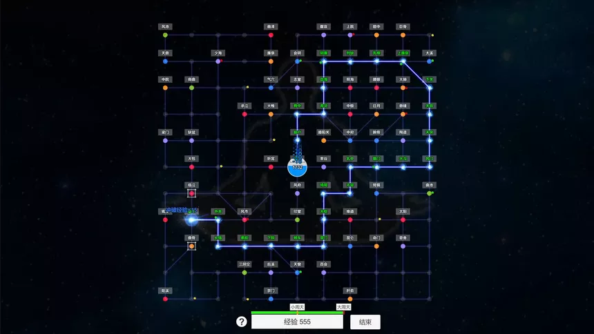 Скриншот 7 к игре 龙胤立志传