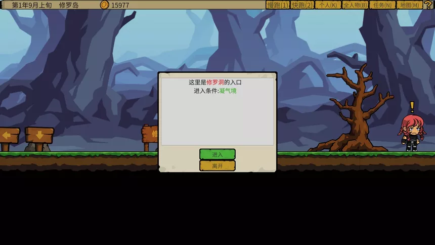 Скриншот 5 к игре 炮灰兄弟 Cannon Fodder Brothers