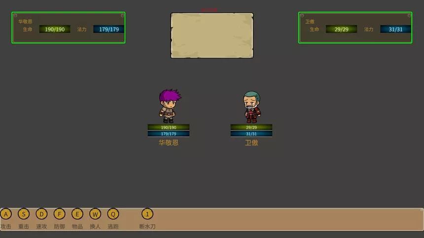 Скриншот 6 к игре 炮灰兄弟 Cannon Fodder Brothers