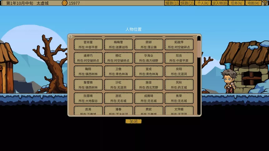 Скриншот 8 к игре 炮灰兄弟 Cannon Fodder Brothers