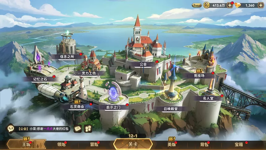 Скриншот 8 к игре Fourth Age: Idle RPG