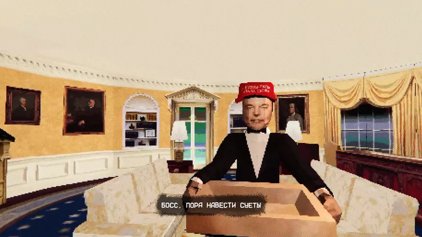 Скриншот 5 к игре MR DONALD
